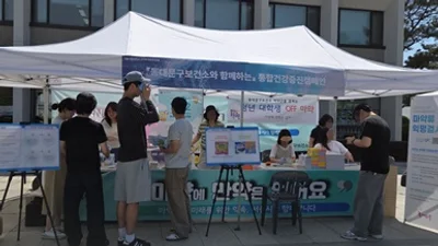 한국마약퇴치운동본부 서울지부서울함께한걸음센터