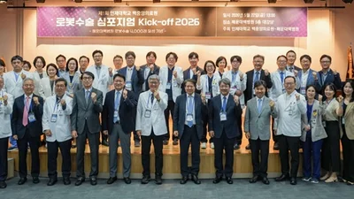 해운대백병원 로봇수술 4,000례 달성