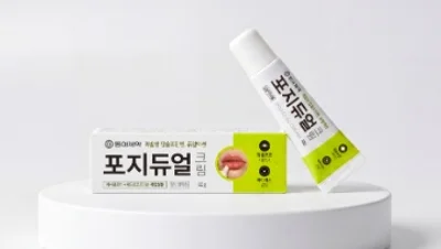 동아제약, 립밤 타입 입술포진 치료제 ‘포지듀얼크림’ 출시