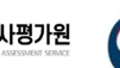 희귀질환 치료제 신속등재, 시범사업 대국민 의견 수렴