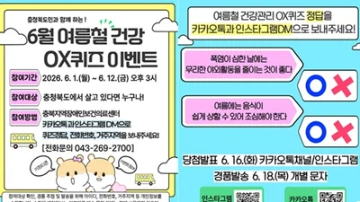 충북대병원 충청북도지역장애인보건의료센터