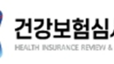 2026년 제5차 중증(암)질환심의위원회 심의결과 공개