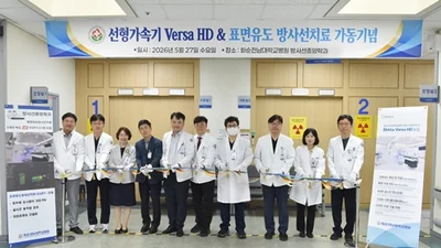 화순전남대병원, 첨단 방사선치료 인프라 강화
