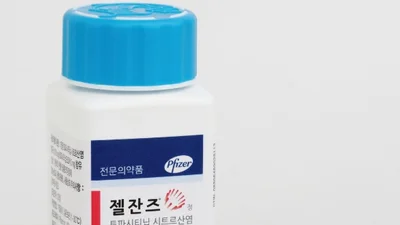 '젤잔즈' 강직 척추염-건선성 관절염도 급여