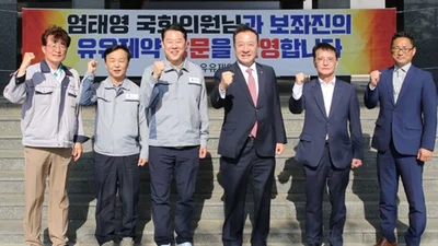 엄태영 국회의원 충북기업 민생 현장 간담회 개최