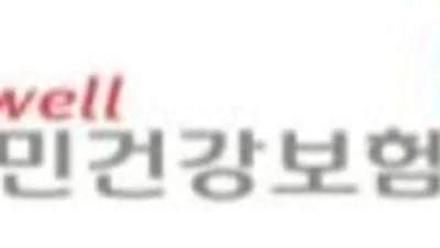 공단, 2027년도 요양급여비용 계약 6개 단체와 체결