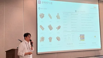 광동제약, 한국분석과학회 학술대회서 ‘침향 품질 평가 분석법’ 연구결과 발표