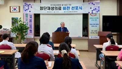 첨단재생의료 도입으로 ‘욕창 전문병원’ 비전 제시