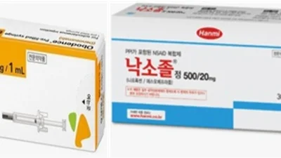 근골격계 치료제 ‘오보덴스’ 종병 DC 통과 