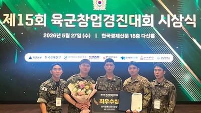 고대의대 ‘아미 타이거 매디슨’, 육군창업경진대회 최우수상 수상
