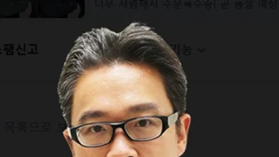 고려대 안암병원 유영동 교수