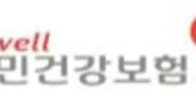 공단, 재난에도 멈추지 않는 건강보험 서비스 체계 구축