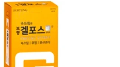 보령컨슈머헬스케어 '겔포스엠' 12포 대용량 출시