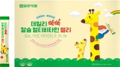 일양약품, 어린이 영양젤리 