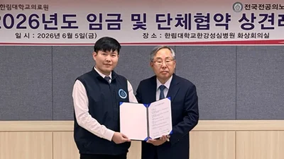 전공의노조 두 번째 교섭 시작, 한림대의료원과 상견례 