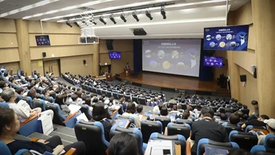 연세대 2027학년도 지역거점설명회, 용인세브란스병원서 열려