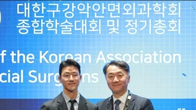 박상윤 교수, 대한구강악안면외과학회 ‘신진 연구자상’ 수상