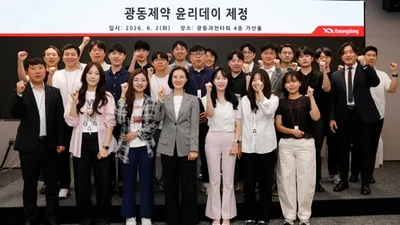 광동제약, ‘윤리데이’ 제정 … 