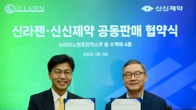 신라젠-신신제약, 전문의약품 수액제 공동판매 계약