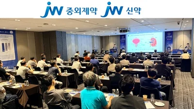 JW중외제약 