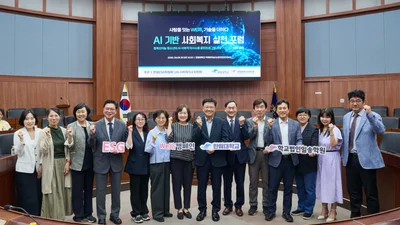 학교법인일송학원, ‘AI 기반 사회복지 실천포럼’ 개최