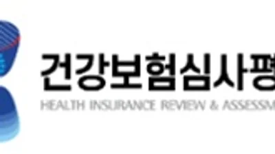 심평원, 약제성과평가 위한 실제 근거 생성 가이드라인 제정·공개
