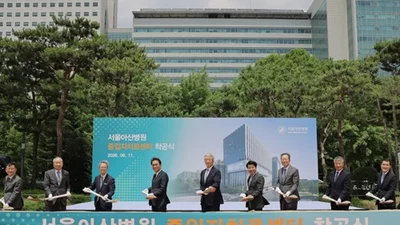 서울아산병원 중입자치료센터 착공… 2031년 가동