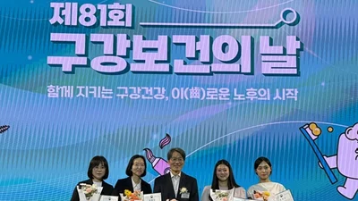 전수영 교수, 구강보건의 날 보건복지부 장관  표창 수상