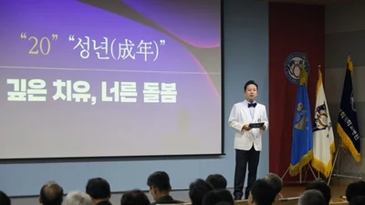 강동경희대학교병원, 개원 20주년 기념식 개최