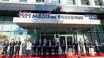 KH한국건강관리협회 경남지부 신청사 이전 개원