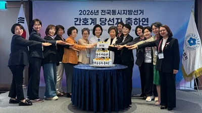 간협, 6·3 지방선거 간호사 당선자 축하연 개최