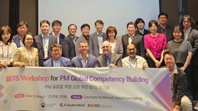 K-헬스미래추진단, ARPA형 사업관리자 양성 첫걸음 내딛어
