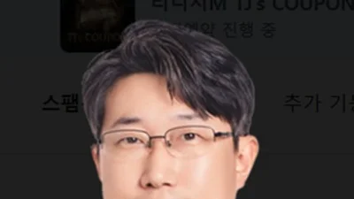  안암병원 소화기내과 이재민 교수팀