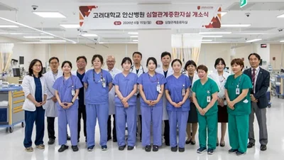 고려대 안산병원, 심혈관계중환자실 오픈