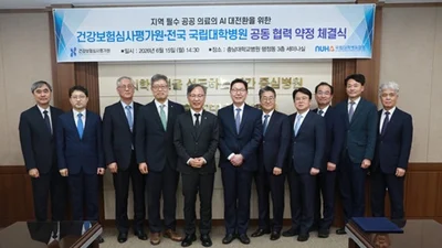 심평원과 전국 국립대학병원