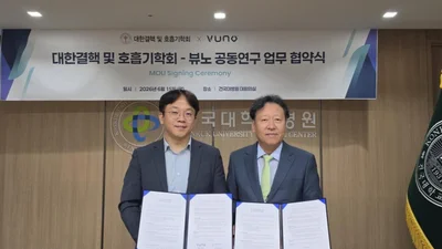뷰노, 대한결핵 및 호흡기학회와 MOU