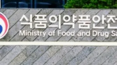 CMO 적합판정 '적합인증'으로 인정으로 바뀐다