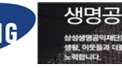 삼성생명재단 '에임드바이오' 지분가치 1천억 돌파