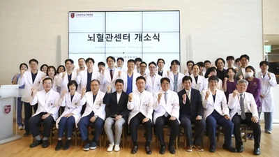 고려대 구로병원, 뇌혈관센터 개소식 개최