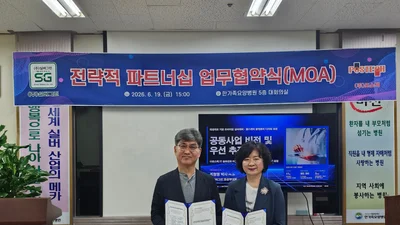 ㈜실버그린-(주)포스텍, 재생의료 기반 실버케어·AI 디지털 헬스케어 공동사업 추진
