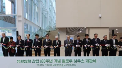 유한양행, 20일 창립 100주년…약속의 새 100년 출발