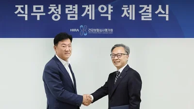 심평원 홍승권 원장, 직무청렴계약 체결
