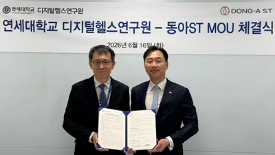 동아ST-연세대 디지털헬스연구원, AI 디지털헬스 개발