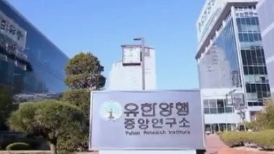 유한양행 '고셔병' 신약후보 EMA, 희귀의약품 지정