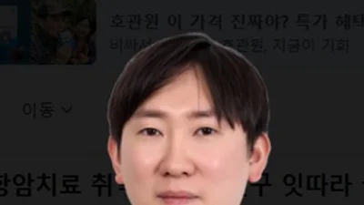 고려대 안암병원 이호승·이재민 교수 연구팀