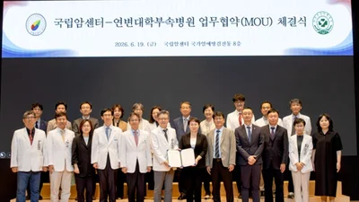 국립암센터-연변대학, 암정복과 평화의료 협력 확대 나서
