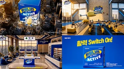 일동제약, 신제품 ‘아로나민 골드 액티브’ AI 활용 광고 캠페인 
