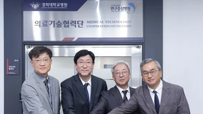 경희대병원, ‘연구하기 좋은 병원’ 전담 조직 구축
