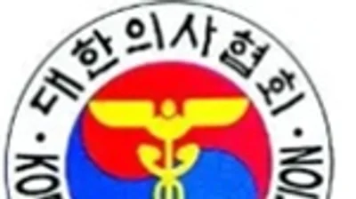 의과 ‘저가치의료’로 통제하고, 한방 검증없이 급여 확대하는 정부 규탄