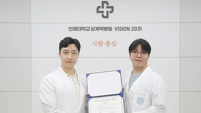 상계백병원 연구팀, SSBH 2026 임상연구 부문 ‘최우수 구연상’ 수상